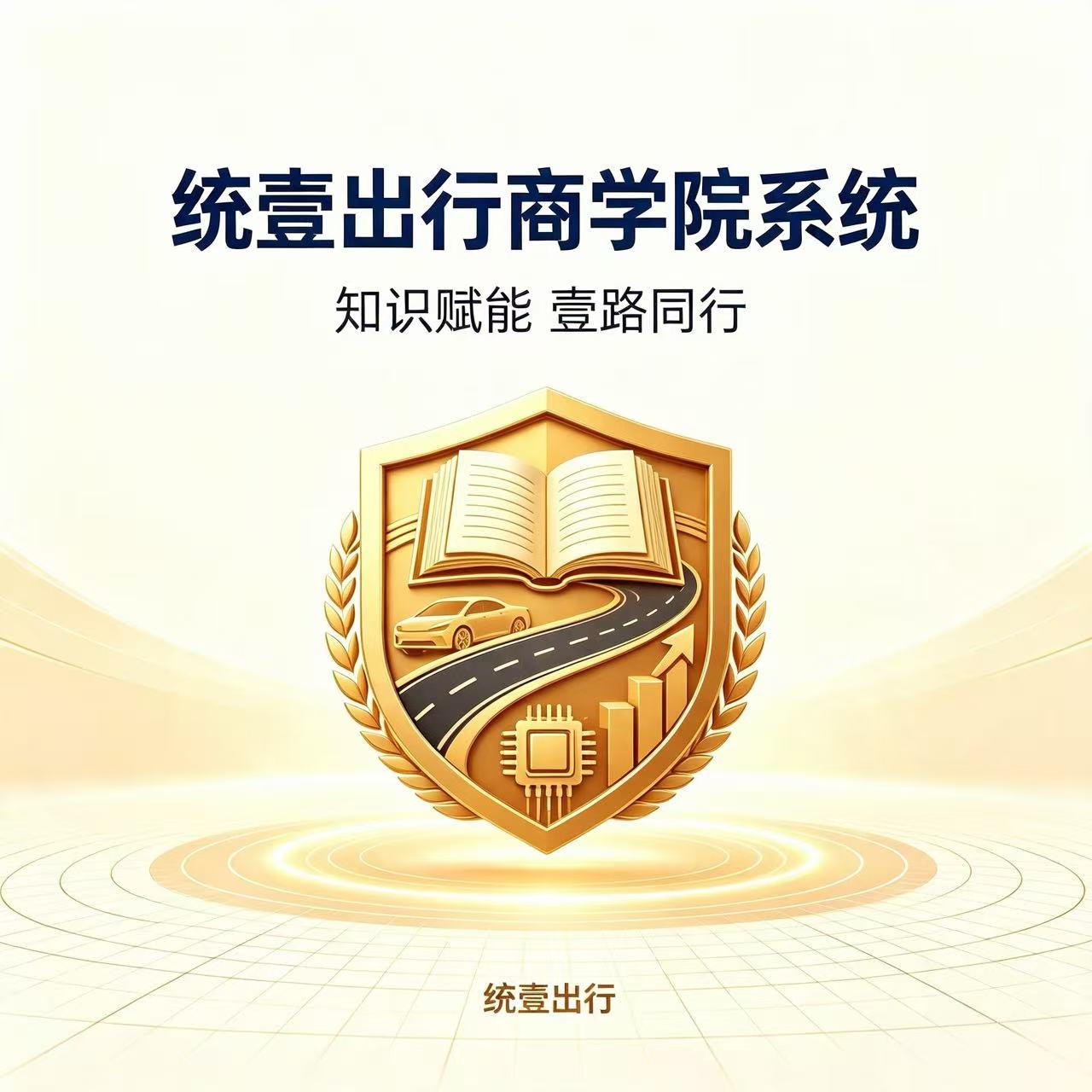 微信一键登录